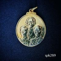 ราคา เหรียญที่ระลึก เนื่องในวโรกาส สมเด็จพระศรีนครินทราบรมราชชนนี สมเด็จย่า ทรงเจริญพระชนมายุ 89 พรรษา ปี พ.ศ.2532 (28194047430)