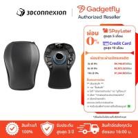 ราคา 3DConnexion SpaceMouse® Pro Wireless (3DX-700119) (29033354960)