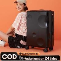ราคา กระเป๋าเดินทาง กระเป๋าเดินทางขนาด 20 24 นิ้ว สีลูกอม ทนทาน วัสดุ luggage (44350042368)