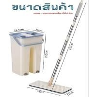ราคา ชุดม็อบ ไม้ถูพื้นพร้อมถังรีดน้ำ ซักผ้าอัตโนมัติ ทน ไม้ถูพื้นแบน (แถมผ้า2ผืน)ไม้ถูพื้นแบบรีดน้ำ ไม้ถูพื้น (42200109179)