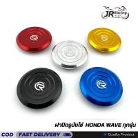 ราคา ฝาปิดรูบังโซ่ลายก้นหอย WAVE อลูมิเนียม/ของแต่งเวฟ/บังโซ่เวฟ/อะไหล่แต่งWAVE/อุดบังโซ่เวฟ/ปิดโซ่/เวฟแต่ง/อะไหล่แต่งมอไซค์ (45653449745)