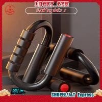 ราคา Push Up Stand อุปกรณ์ดันพื้น อุปกรณ์ช่วยวิดพื้นออกกำลังกาย ที่กระชับสัดส่วน เสริมกล้าม ที่ดันพื้น ที่วิดพื้นPush up bar (29850208008)