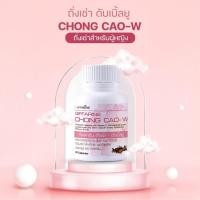 ราคา ถังเช่า กิฟฟารีน ถังเช่าทิเบต ถังเช่าเพื่อสุขภาพ ถังเช่าสกัด ถังเช่าแคปชูล (44505879727)