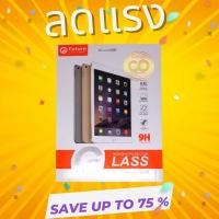 ราคา TG ฟิล์มกระจก 9H Samsung Tab S2 9.7 SM-T810 T813 T815 T819 (23466149188)