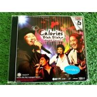 ราคา VCD คอนเสิร์ต Calories Blah Blah (แคลอรี่ บลา บลา) Unplugged Concert ป๊อบ ปองกูล (ราคาพิเศษ) (18421788070)