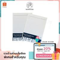 ราคา ☬Saengroong กระดาษรายงาน A4 แบบมีเส้น (40,200 แผ่น) จำนวน 1แพ็ค (9975137904)