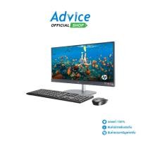 ราคา HP AIO ProOne 245 G10 (AW6R3PT#AKL) - A0165896 (28779321794)