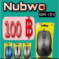 ราคา NUBWO เมาส์ รุ่น NM-154 (8953289125)
