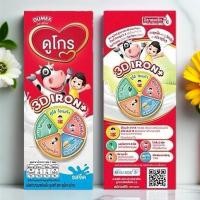 ราคา นมกล่อง ยกลัง นมยูเอชที ดูเม็กซ์ ดูโกร รสจืด 180 มล. (36 กล่อง) นม UHT Dumex Dugro นมดูโกร (41403476012)
