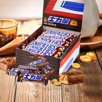 ราคา กล่องช็อกโกแลตนมแซนด์วิชถั่วลิสง Snickers 51g * 24 บาร์พลังงานของว่างแบบสบาย ๆ ซุปเปอร์มาร์เก็ตขายส (27067710124)