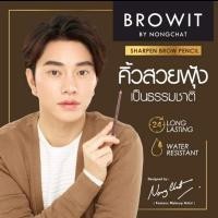 ราคา Browit Sharpen Brow Pencil ดินสอเขียนคิ้วชนิดเหลา สี Mocha Brown (22110228643)