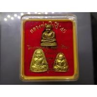 ราคา หลวงพ่อเงินปี 45 เนื้อทองดอกบวบ โครงการแบ่งบุญ หนุนการศึกษา ด้วยบารมีหลวงพ่อเงิน วัดบางคลาน จ.พิจิตร ปี2545 พร้อมตลับ... (29031615306)