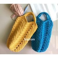ราคา กระเป๋าถักมือไหมผ้ายืด สีเดียวทั้งใบ น่ารัก (18325471691)