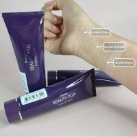 ราคา ครีมรองพื้น ล็อตใหม่ Exp. ปี 2027-2028 มิสทิน บิวตี้ พลัส ฟาวเดชั่น 50 กรัม (25913730468)