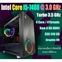 ราคา Intel Core i5-7400@3.0 GHz Turbo 3.5 GHz (12962672555)
