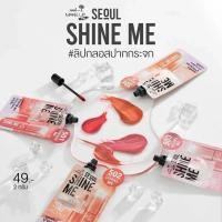 ราคา นามิเมคอัพโปร โซล ชาย มี กลอสซี่ ลาสติ้ง ทิ้นท์ กล่อง6ซอง (20095671590)