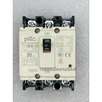 ราคา NF30-CS 3P 10A 15A 20A 30A - PNC- เบรกเกอร์ MCCB รุ่น NF30-CS, 30A, 1.5kA, 3 Poles (17285538773)