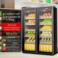 ราคา ตู้แช่แข็งแบบ 3 มิติ ตู้แช่แข็งผลไม้ ตู้แช่แข็งผัก ม่านอากาศสำหรับซูเปอร์มาร์เก็ต และตู้โชว์สินค้าเชิงพาณิชย์ (26187851600)