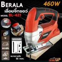 ราคา BERALA เลื่อยจิ๊กซอ เลื่อยฉลุจิ๊กซอว์ รุ่น BL-431 จิ๊กซอ Jigsaw (27568483568)