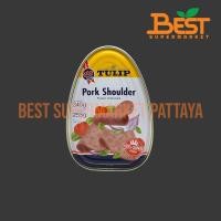 ราคา ทิวลิป เนื้อหมูบดปรุงรส 340 กรัม. TULIP. Pork Shoulder Product Of Denmark 340 g. (44304499166)