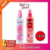 ราคา [1ขวด] Eversense Chic Moist Cologne เอเวอร์เซ้นส์ ชิค มอยซ์ โคโลญ 100 มล. (24843463451)