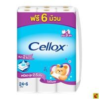ราคา เซลล็อกซ์ ไจแอนท์โรล กระดาษทิชชูแบบม้วน แพ็ค 24 (1223862561)