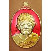 ราคา G2643 หลวงพ่อคูณใส่หมวก รุ่นมงคลบารมี 91 ออกวัดหนองกระเทียมเหนือ นครราชสีมา 2557 (41868917221)