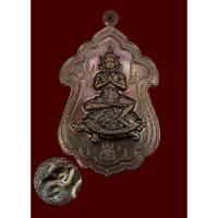ราคา เหรียญเทวดาขี่เต่า ปี 2543 เนื้อทองแดงลมดำ ตอกโค๊ตเลข 5 พระสวย ติหนิครบ ( เหรียญประสบการณ์ ) หลวงพ่อสาคร วัดหนองกรับ ระ (24650934841)