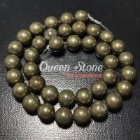 ราคา *ขายส่ง* ไพไรต์ 10 มิล (40757142057)
