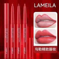 ราคา Lameila ดินสอเขียนขอบปาก ดินสอเขียนขอบปาก (24502121004)