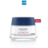 ราคา VICHY Liftactiv Supreme Night 50 ml. - มอยซ์เจอร์บำรุง สูตรกลางคืน (6312827733)