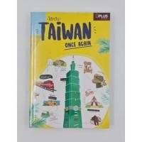 ราคา หนังสือ ไต้หวัน Taiwan once again มือสอง (21603303737)
