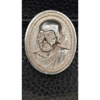 ราคา หลวงพ่อเกษม เขมโก รุ่นเหรียญหล่อฉีดรูปไข่ มงคลเกษม 81 เนื้อเงิน ปี 2535 (27165683173)