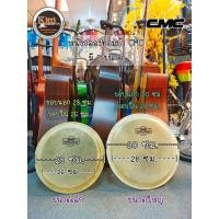 ราคา หนังกลองทอมบ้า CMC มี 2 ขนาด (18768174152)