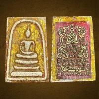 ราคา สมเด็จพิมพ์ประทาน หลังแผ่นจารึก ใครปลอมจงวิบัติ พระยศเศรษฐี 2411เนื้อผง ลงรักปิดทองเก่า (26361797323)