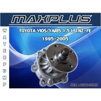 ราคา ปั้มน้ำรถยนต์ TOYOTA VIOS/YARIS 1.5 L 1NZ-FE 1995-2005 รหัส 16100-29155 (9952771221)