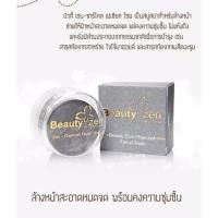 ราคา สบู่คังเซน บิวตี้ เซน-ชาร์โคล เฟเชียล โซฟ(สบู่ชาร์โคลคังเซน) (3734308936)