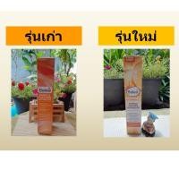 ราคา ครีมทาฝ้า Baleaเซรัมวิตามินซี Balea เข้มข้นลดริ้วรอยจุดด่างดำBalea DUNKLE FLECKEN AUFHELLERกระจุดด่างดำ (18071361734)