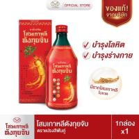 ราคา โสมเกาหลีตังกุยจับ Korean Ginseng 500 ml (24569807939)