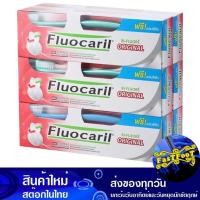 ราคา ยาสีฟัน สูตรออริจินัล 160 กรัม (6ชุด) ฟลูโอคารีล Fluocaril Toothpaste Original Formula (22384141671)