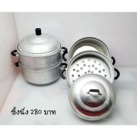 ราคา ซึ้งนึ่งจิ๋วของเล่นทำจากกระป๋องน้ำอัดลม (12155972841)