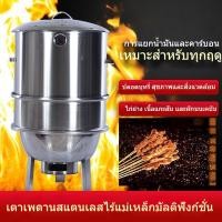 ราคา ถังอบเป็ดสเตนเลสหนา เตาอบเป็ด ถังอบหมูกรอบ ชั้นวางเป็ดย่างกลางแจ้ง KFC8 (50406373782)