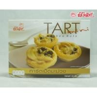 ราคา มินิทาร์ตเม็ดมะม่วง ผึ้งน้อยเบกอรี่ Mini Tart Cashew Nuts By Phungnoi Bakery (1733825179)