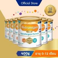 ราคา นมผง นูตรามิเยน แอลจีจี นมสำหรับเด็ก แพ้โปรตีนนมวัว Nutramigen LGG Infants with Protein Allergy (400 g) (51950513191)