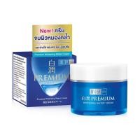 ราคา @ฮาดะลาโบะ พรีเมียม ไวท์เทนนิ่ง วอเตอร์ ครีม 50กรัม (Hada Labo Premium Whitening Water Cream 50g.) (21790255604)