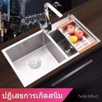 ราคา อ่างล้างจานในครัว หนาขึ้น SUS 304 อ่างล้างผักสแตนเลส ช่องเดียว เครื่องล้างจานแบบสองอ่าง ซิงค์ทำมือ (40960331095)