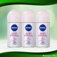 ราคา เพิร์ล แอนด์ บิวตี้ โรลออน นีเวีย 50 มล (3ขวด) Pearl And Beauty Roll On Nivea (19085512078)
