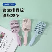 ราคา ครัวเรือนแบบพกพาหนังศีรษะ Meridian นวดซี่โครงหมูหวี Square Hollow หวีนวดผมแห้งเร็วหวีจัดแต่งทรงผมปุย (40579548018)