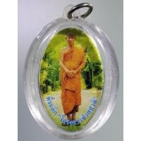 ราคา Antig FB 2725 ภาพถ่ายพิมพ์ยืน ที่ระลึกโครงการช่วยชาติ หลวงพ่อพุธ ฐานิโย วัดป่าสาลวัน จังหวัดนครราชสีมา (24616662556)