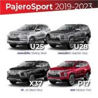 ราคา สีแต้มรถ สีแต้มรถ / สีสเปรย์ Mitsubishi Pajero Sport 2019-2023 / มิตซูบิชิ ปาเจโร่ สปอร์ต 2019-2023 (28356830734)